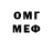 Метадон мёд Fanil Abdulov