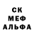 МДМА кристаллы Alen Uporot