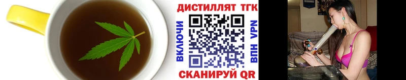 купить наркоту Калачинск Canna-Cookies конопля