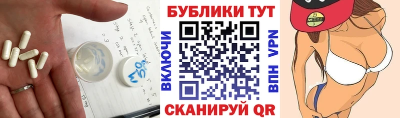 ЭКСТАЗИ TESLA  OMG маркетплейс  сайты даркнета состав  купить закладку  Калачинск 