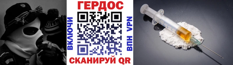 блэк спрут ссылка  Калачинск  ГЕРОИН хмурый 