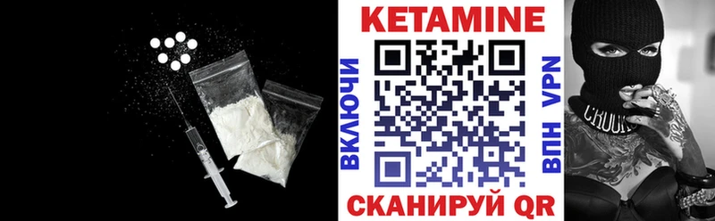 где купить наркоту  кракен ссылки  Кетамин ketamine  Калачинск 