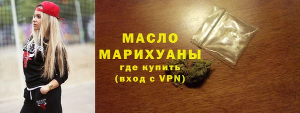 метамфетамин Бугульма