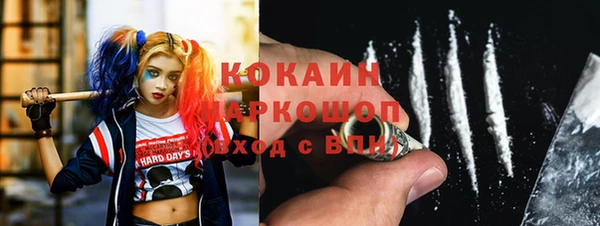 героин Богородицк