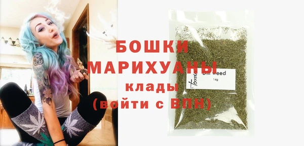 мефедрон Бородино