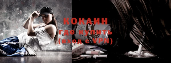 соль курить ск Бронницы