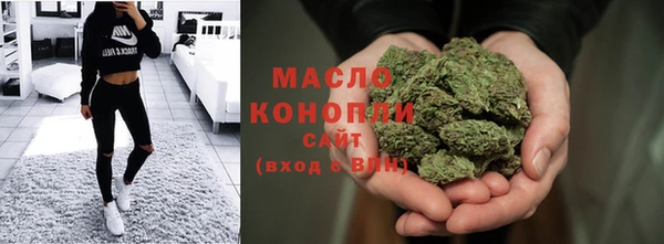 мефедрон VHQ Богданович