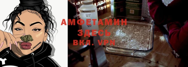 мефедрон Бородино