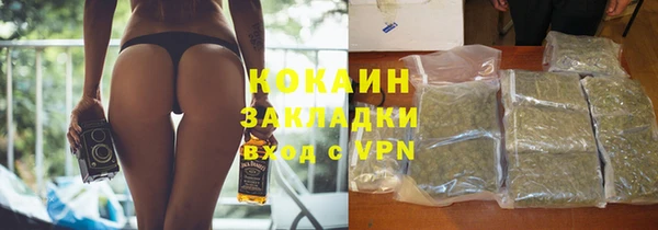 соль курить ск Бронницы