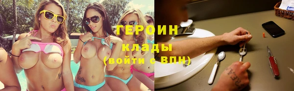мефедрон VHQ Богданович