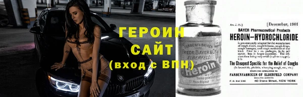 мефедрон VHQ Богданович