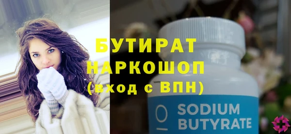 метадон Богородск