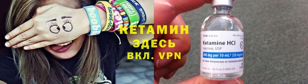 метамфетамин Бугульма