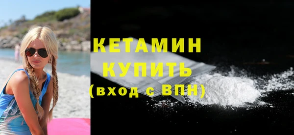 героин Богородицк