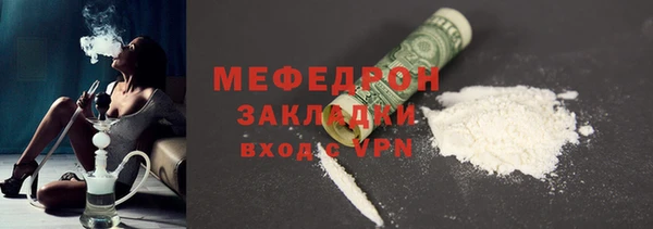 соль курить ск Бронницы