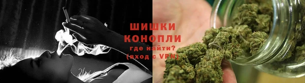 мефедрон VHQ Богданович