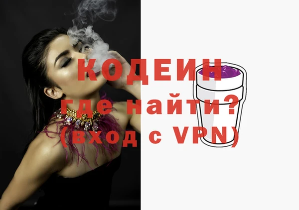 соль курить ск Бронницы