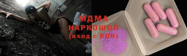 соль курить ск Бронницы