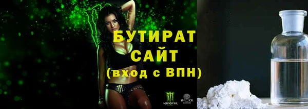 метамфетамин Бугульма