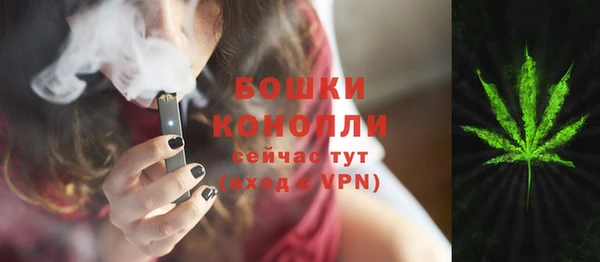 мефедрон VHQ Богданович