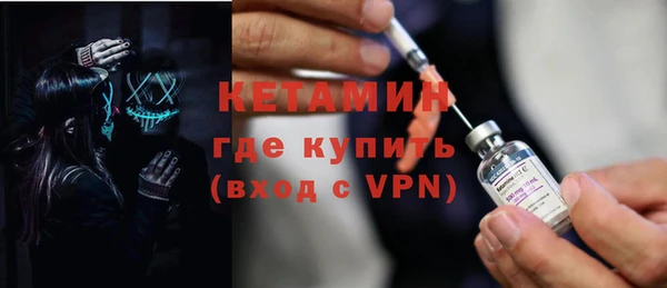 героин Богородицк