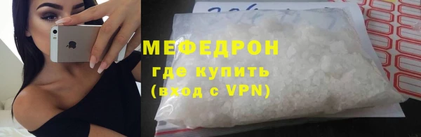 мефедрон VHQ Богданович