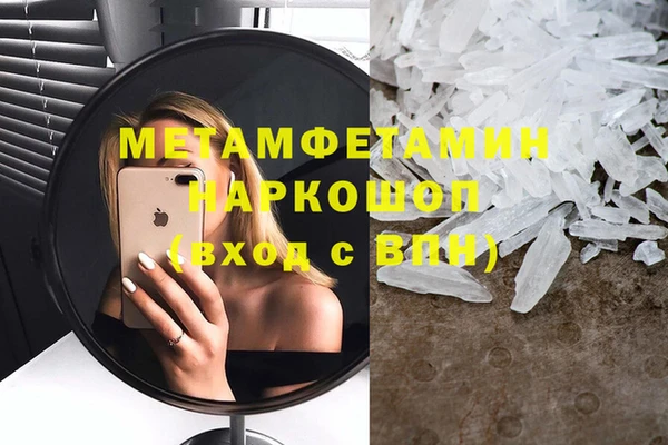 соль курить ск Бронницы