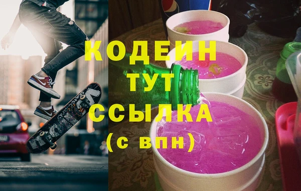 метамфетамин Бугульма