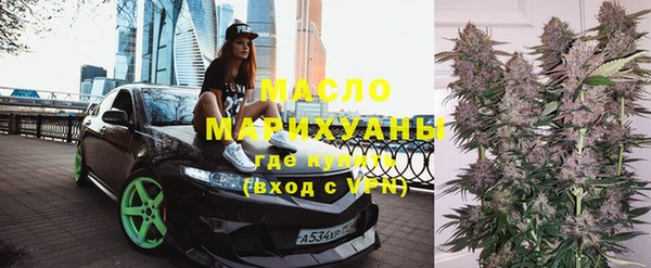 мефедрон VHQ Богданович