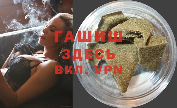 метамфетамин Бугульма