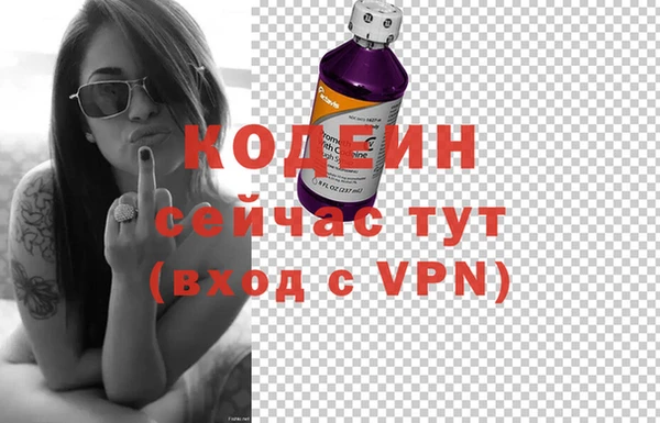 метамфетамин Бугульма