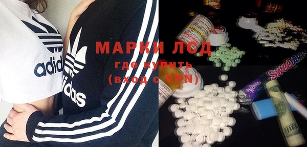 метамфетамин Бугульма