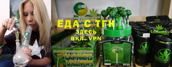 героин Богородицк