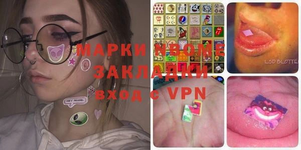 соль курить ск Бронницы
