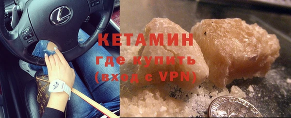 героин Богородицк
