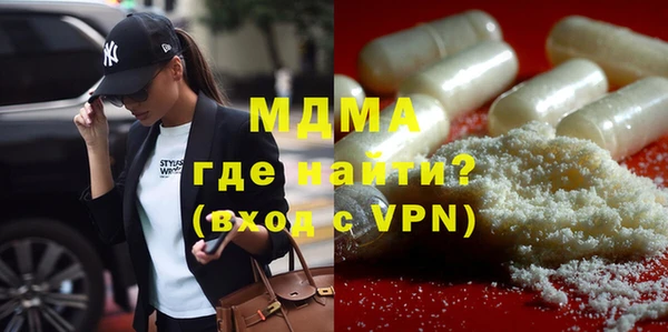 героин Богородицк