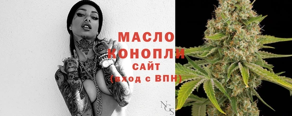 мефедрон Бородино