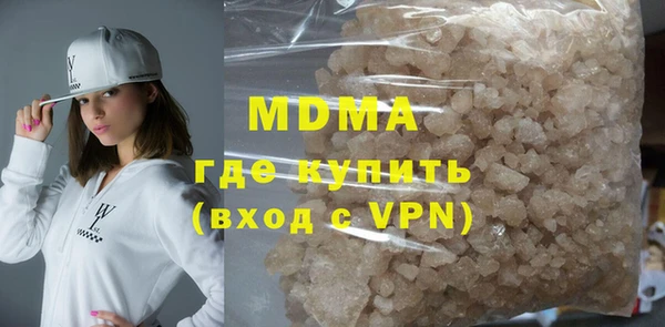 мефедрон VHQ Богданович