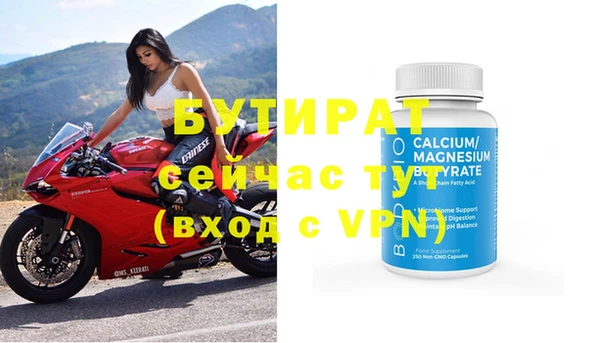 мефедрон Бородино