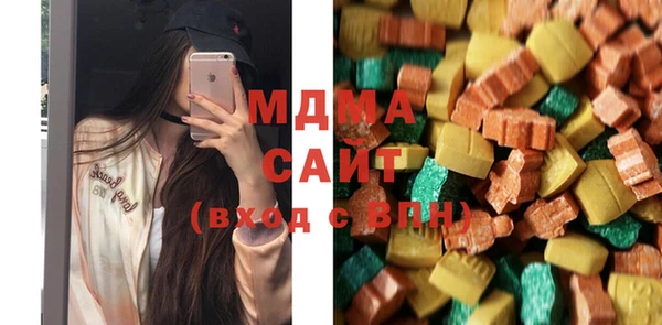 мефедрон Бородино