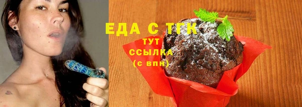 соль курить ск Бронницы
