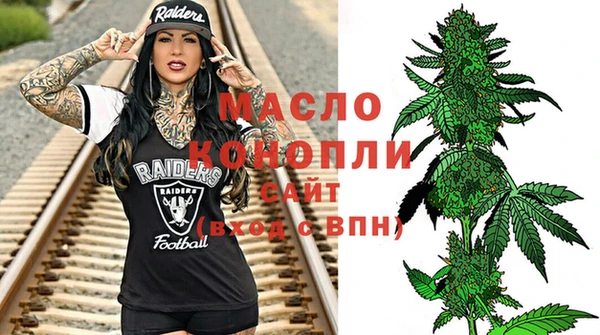 мефедрон Бородино