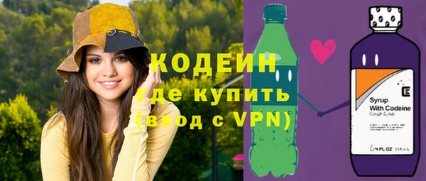 мефедрон Бородино
