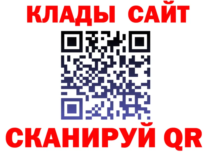Где купить закладки?  Telegram Калачинск