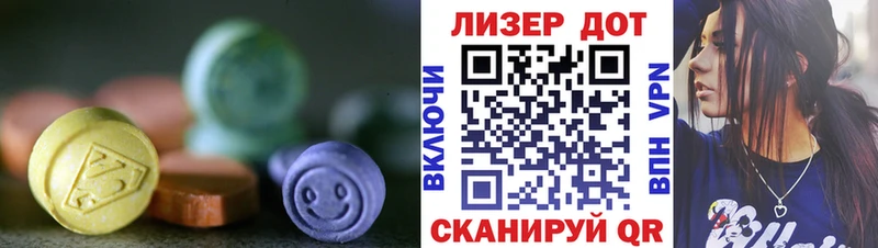 LSD-25 экстази ecstasy  Калачинск 
