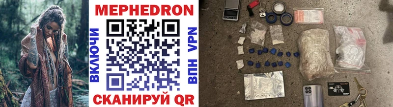 дарнет шоп Калачинск Мефедрон mephedrone