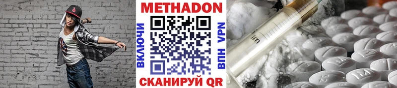 ОМГ ОМГ рабочий сайт  Калачинск  Метадон мёд 