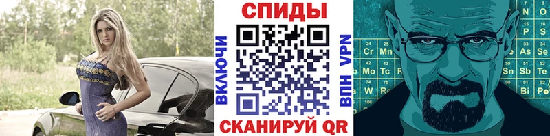 дарнет шоп  Калачинск  МЕТАМФЕТАМИН витя 