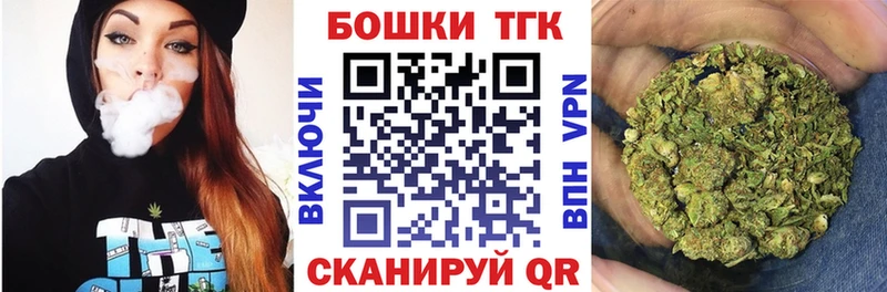 Бошки Шишки SATIVA & INDICA  наркотики  Калачинск 